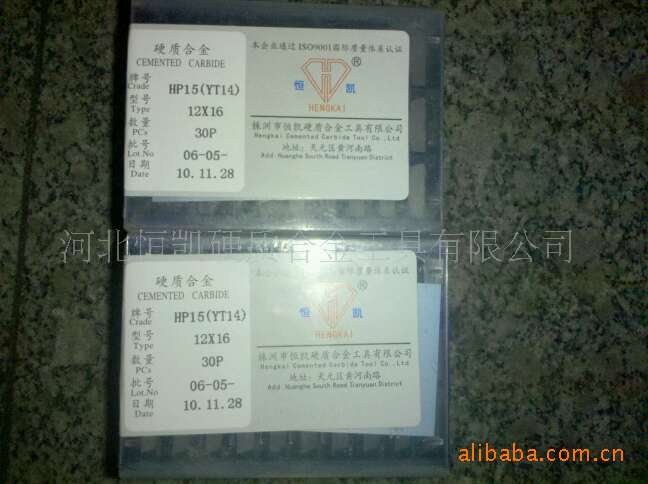 株洲恒凯YT14/YT1512X16菱形双面刃铣刀盘刀片硬质合金钨钢