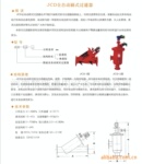 刷式过滤器刷式过滤器13937110231