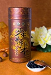 东北有机杂粮.沙禾养生臻品(黑豆)桶。权威认证,精包装礼盒