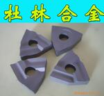����YT15 YT5 YW1 YW2��תλϳ��Ƭ