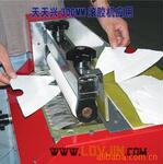 ��Ӧ��Ьҵ�����۽��� ճ���޹��ֻ� ���׼�����