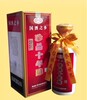 茅台镇白酒、珍品十年陈酒、诚招全国各市县总代理 新