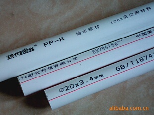 PPR��ˮ�ܡ���ɫ
