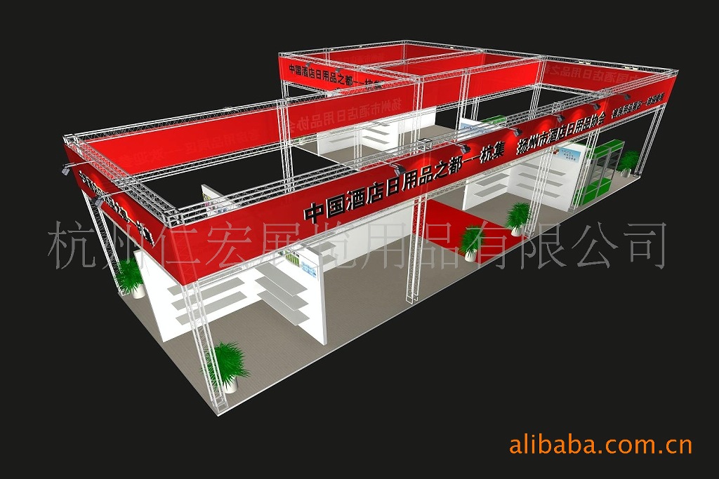 扬州市酒店日用品协会1