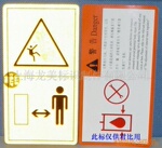 ��Ӧ��е��PVC���ⰲȫ��ʶ,����