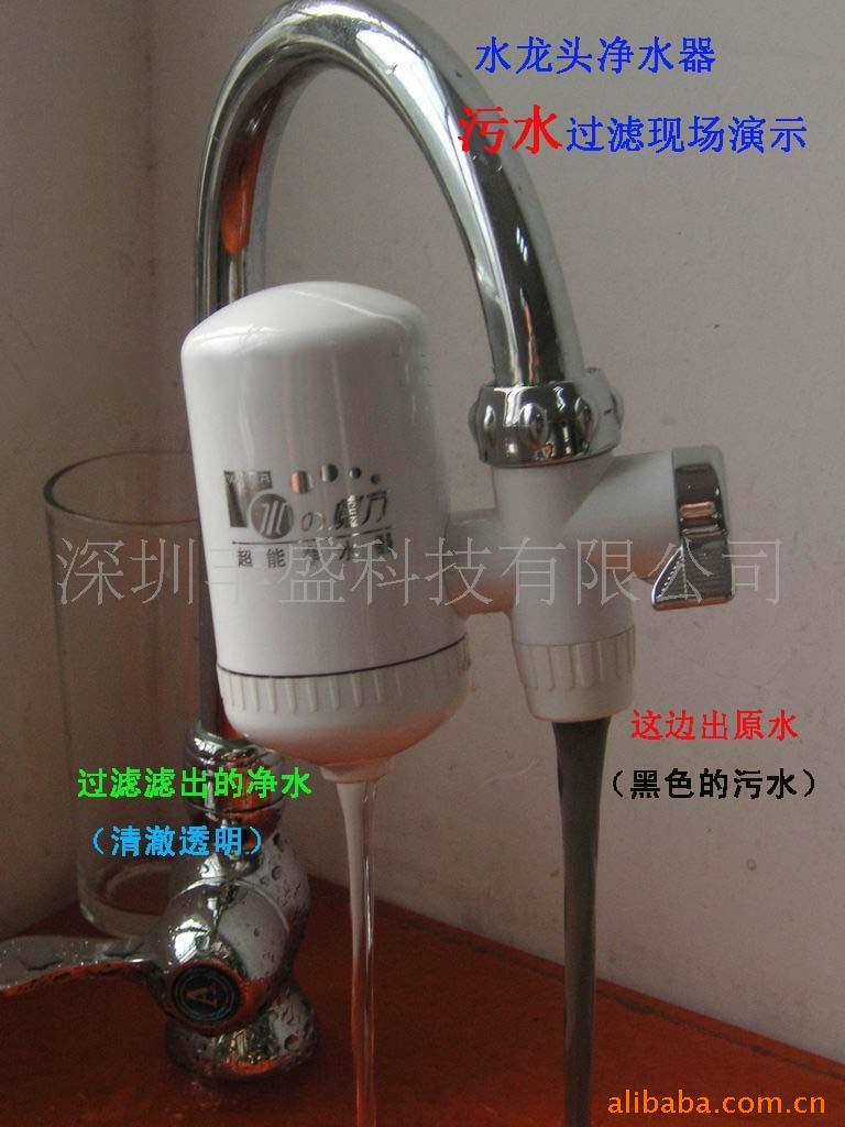 供应批发实用的水龙头净水器
