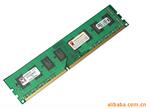 金士顿Kingston 2GB DDR3 1333