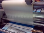 Digital thermal film