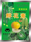 保花保果 叶面肥 鲜花素