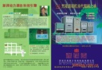 十年品质- - -老品牌高丽士