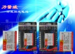 批发手机排线电池 万能排线电池 手机商务电池.