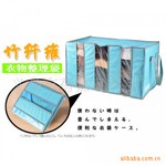 批发木晖现货 竹纤维视窗衣物整理袋 杂物箱除味收纳箱65L 蓝色