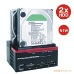 供应双2.5“3.5”SATA*2多功能硬盘底座 双用硬盘卡座