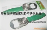 供应不锈钢输液瓶开瓶器 医疗器械 医疗设备(图)