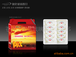 ��Ӧ ��������� PICC�й��˱��Ʋ�ר�� �ֻ�������;�