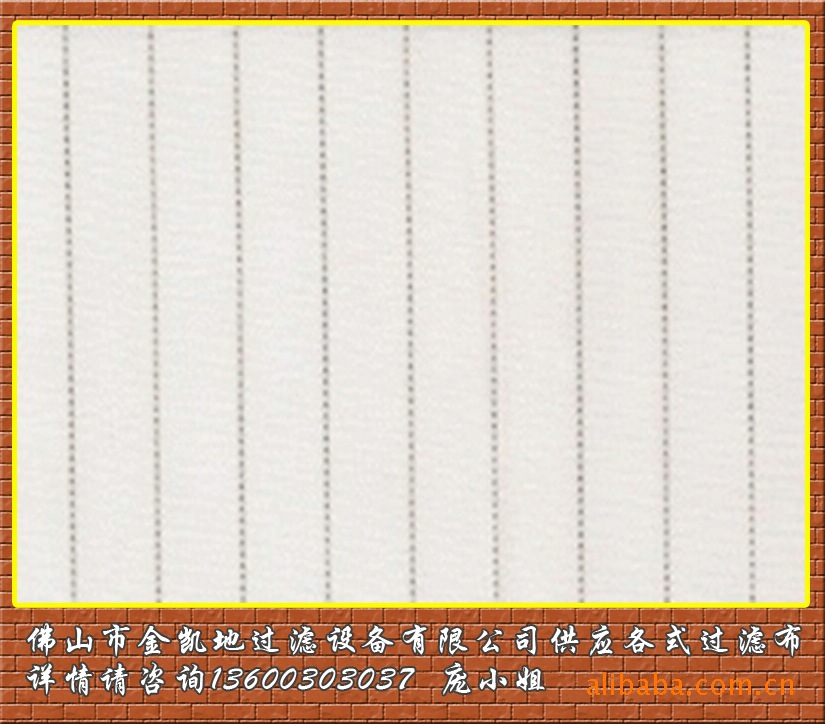 供应涤纶斜纹滤布/压滤机滤布/糖厂用滤布/过滤布