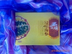 礼品盒 包装盒 高档礼品盒 高档包装盒