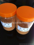 2011新AD番茄粉