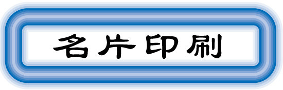 ��Ƭӡˢ