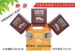 平安智胜人生纪念币 保险礼品 保销礼品 纪念品