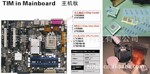 导热硅胶 软性导热硅胶片 散热效果好 笔记本电脑专用导热材料