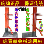 大铁板木人桩/原木色木人桩/仿古式木人桩/木人桩订做厂家批发