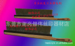 ˿ӡ����ˢ��������ˢ������������ˢ����·����ʾ������ˢ