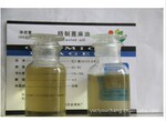 【质量保证】供应多种型号的蓖麻油