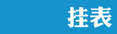 �ұ�
