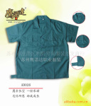 ��Ӧ�γǹ����������乤�������ļ���������ӡ��������