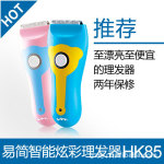 ��Ӧ�׼��ˮ������/��ͯ������/HK85С�ܱ��