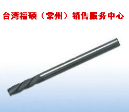 原装进口钨钢铣刀 ，现货供应， 数控铣刀多种型号热销 价格详谈 
