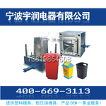 余姚模具工厂提供塑料垃圾箱模具加工