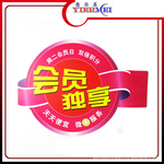 厂家供应PVC超市会员独享特价促销展示牌 CS029