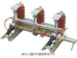 厂家供应FZN21-12D/T630-20负荷开关