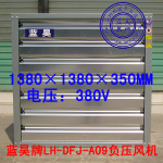 ��Ӧ�����LH-DFJ-A09��ѹ���(1380MM/380v)