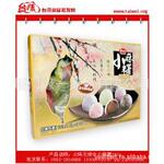 众味元综合小麻薯250g|台湾麻薯|台湾进口食品批发