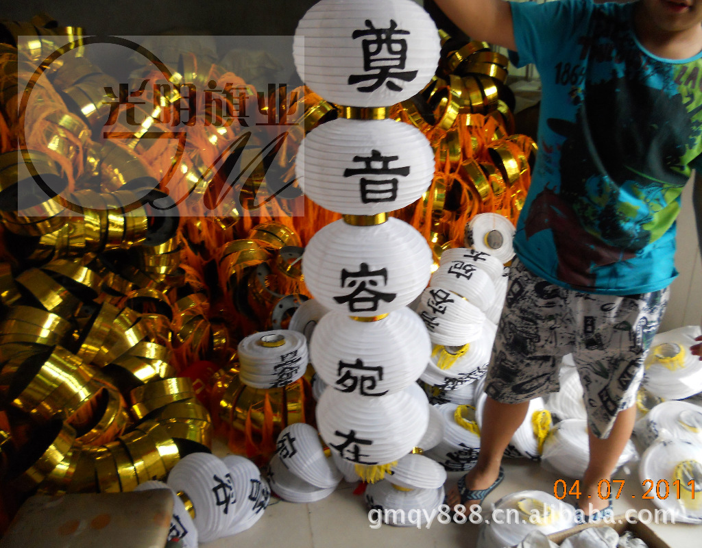 10寸串灯白灯笼丧葬灯笼图片_3