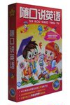 早教光碟 随口说英语 冯氏早教 婴幼儿英语 7VCD