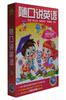 ��̹�� ���˵Ӣ�� ������� Ӥ�׶�Ӣ�� 7VCD