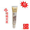 ����-�в�ҩ��������20ml   LW