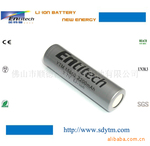 LED手电筒18650锂电池/3.7V 2200mAh 18650电池