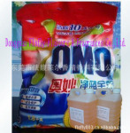 供应奥妙洗衣粉香精