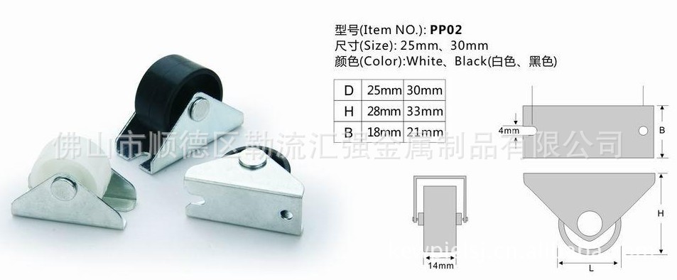 PP02 PP轮 定向轮