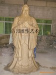 孔子像