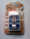 新一代三灯万能充,万能充电器,三灯万能充电器