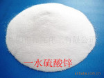 湖南衡阳振江化工/饲料添加剂/一水硫酸锌(农用级)