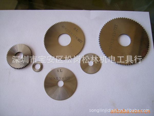 【松林机电工具】供应钨钢锯片铣刀