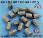 供应硬质合金地质矿山 T105 T107 T110