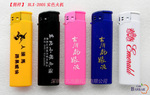 供应塑料打火机,广告火机,促销火机,中高档塑料火机